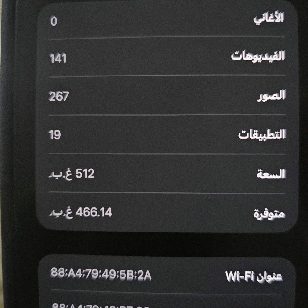 ايفون ١١ برو ماكس • ٥١٢ • بطارية ١٠٠