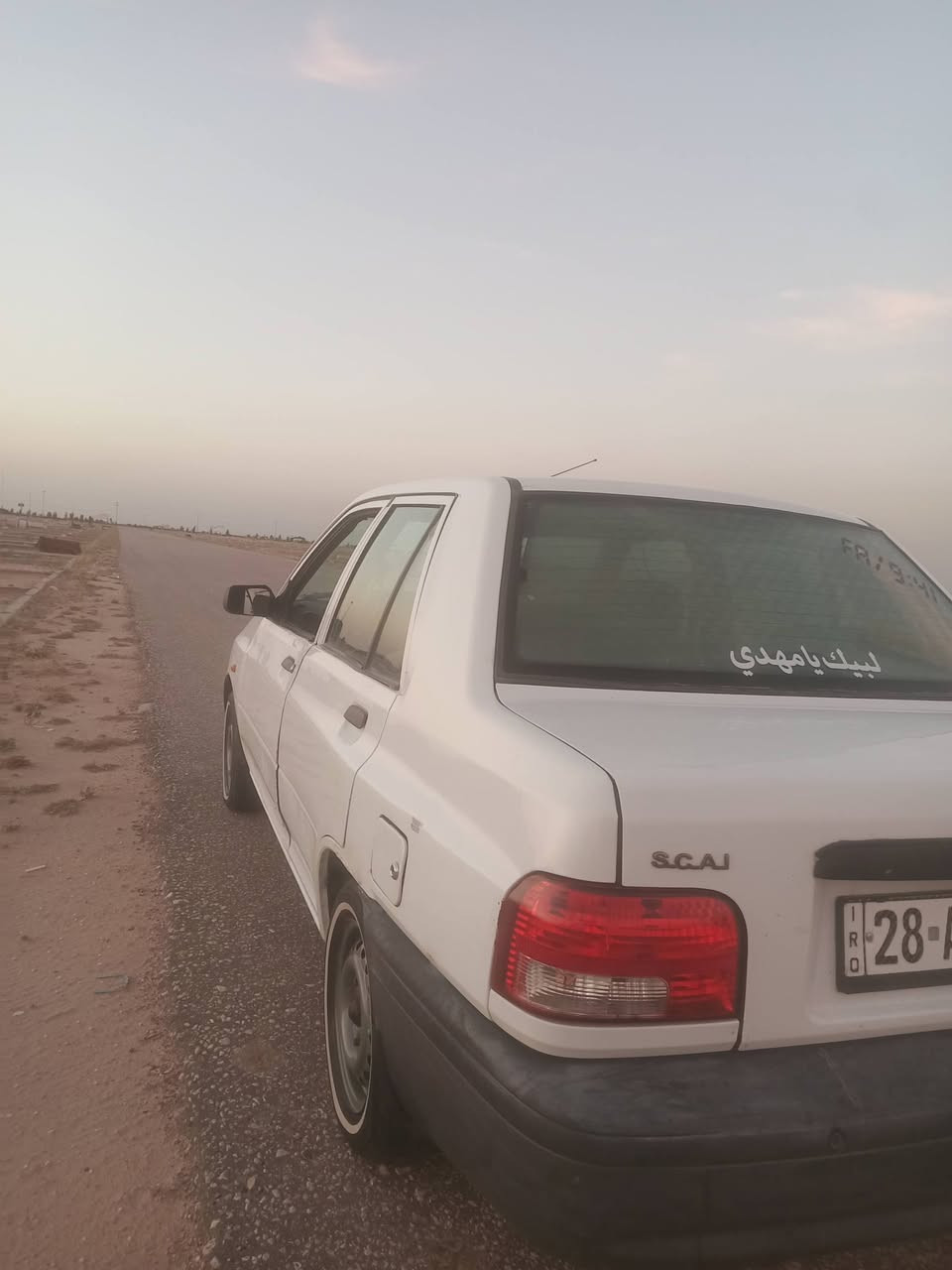 يالله سايبه مديل 18بسمي بيها قطعتين تبديل تبريد شغال مكينه زينه كير جديد حداديه تعبانه مكاني نجف سعر 44وبيها مجال الشراي وخادم ‏‪***********‬‏

