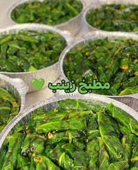 بختياري • سليمانيه • توصيل