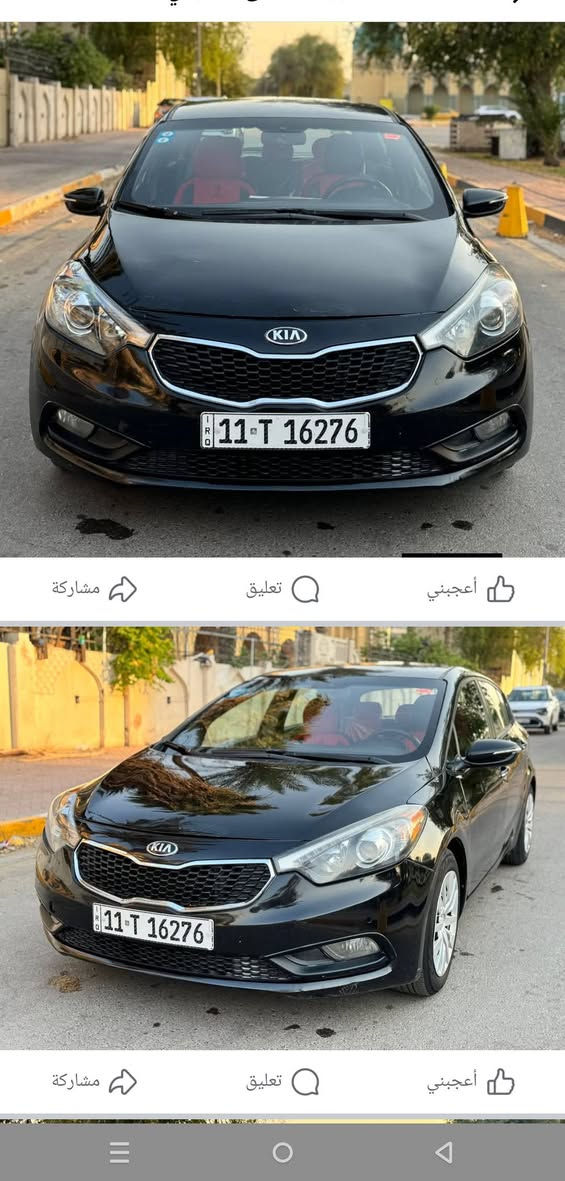 سلام عليكم سياره للبيع فورتي موديل 15 رقم بغداد بسمي مداور ثاني يوم سياره نوع هاج باك  يعني رياضيه  تيربو   محرك  كير تبريد كله مكفول ضضررها موضح بصوره سيره بيه ماكنات  صبغ ابيع حزام  ماكن سياره نضيفه ومال جنتي لله شاهد   ومواصفات  مانع انزلاق مثبت سرعه  دبل كزوز  شافتات ستيرن  وبيه هواي مو صفات   مكان السياره سماوه رميثه بيع مستعجل  السعر 78 وبيه محال بسصيط   ***********

نص مكتوب في الصور:
- 1:50 5G 100 4/10 VINinspect Q X Junk And Salvage - Июль 15, 2016 Crash Record - Август 23, 2016 FRONT END, SIDE выставлен на продажу в 2016 Стоимость: $15,311 Одометр: 23,683 mi Расположение: WI - We use cookies. If you continue to browse it means you agree to the use of cookies. Learn more and change X vininspect.com
- 1:51 5G 100 9/10 VINinspect Записи о пожаре Проблем не обнаружено Hail brand Проблем не обнаружено Сообщается о проблеме Дата: August 22, 2016 Восстановленный или перестраиваемый Проблем не обнаружено We use cookies. If you continue to browse it means you agree to the use of cookies. Learn more and change Проблем не обнаружено vininspect.com
- ٢٩ ٩ of ٩