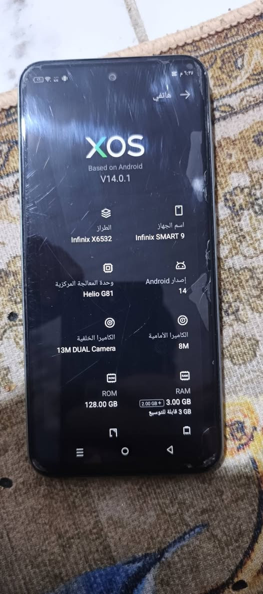 انفنكس سمارت 9جهاز جيديد مكفول ذاكره 128 السعر 130
***********
