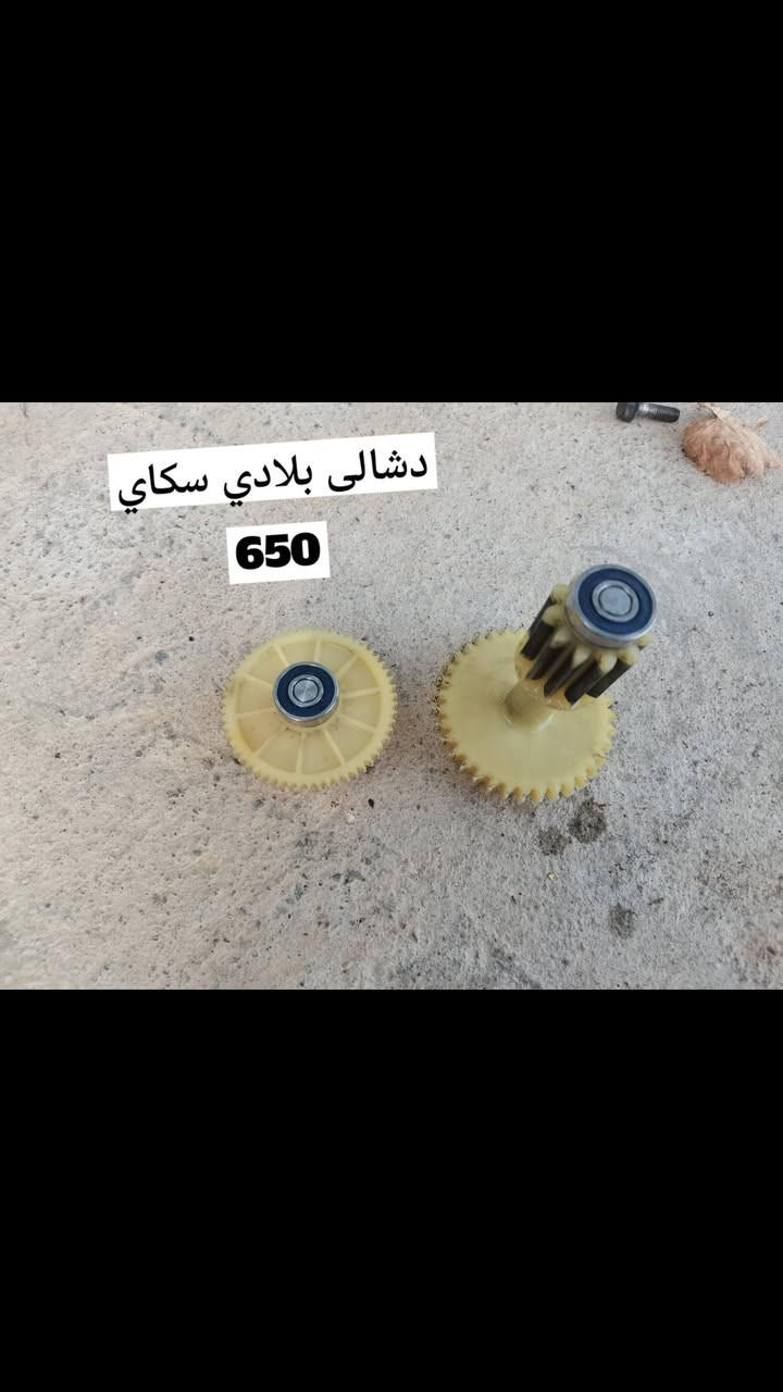 السلام عليكم
تفصيخ سكاي ويف 650 
 
توصيل موجود كل مكان 

شراي تعال خاص

 WhatsApp : ***********

