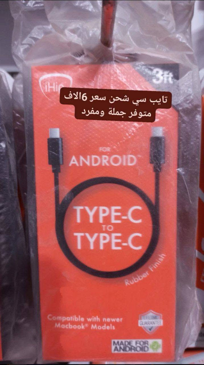 سلام عليكم احبائي توفر لدينا ملحقات اصلية 

واتساب 
📱 ***********
🔹 قناة التليكرام:
https://t.me/hassan20p�
🎵 تيك توك:
https://www.tiktok.com/@hs_an_0?_r=1&_t=ZS-93v2Z9PNLLo�
📸 انستكرام:
https://www.instagram.com/ha.s.19?igsh=eThlaXhwMXU1ZWdt�

فيس بوك :
https://www.facebook.com/share/1CUp2ajXvd/
