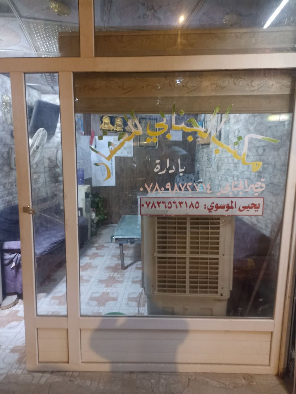 حي النعمان • ٢٠٠م • غرفتين