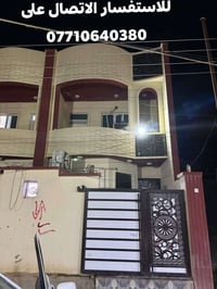 تكريت التوحيد • ١٠٠م • ٣ غرف