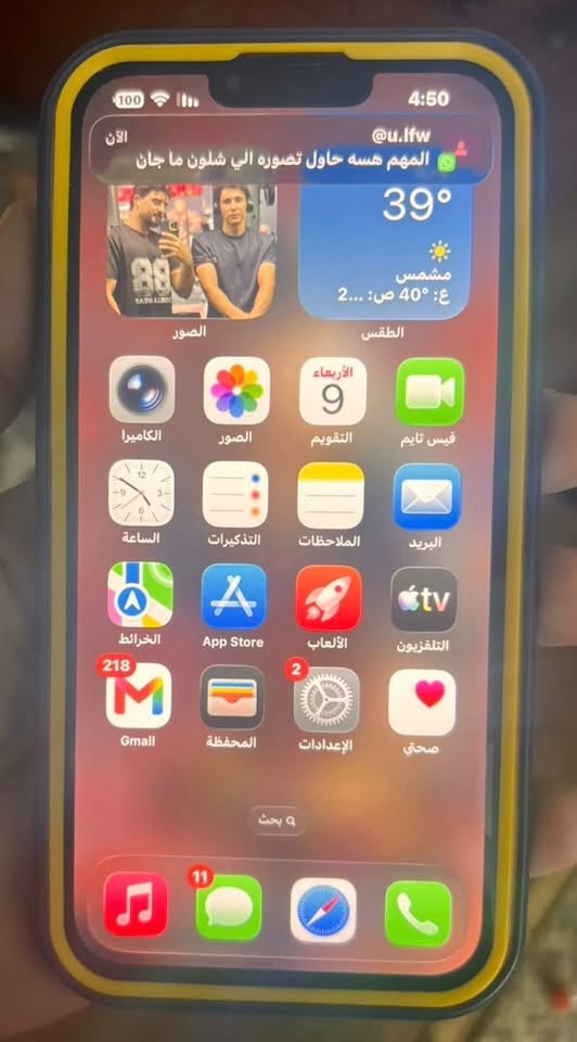 ايفون13 برو ماكس ذاكره 256 مبدل شاشه سوفت اولد كلش حلوه  وبطاريه فقط  400 وبي مجال قليل
***********واتس واتصال
