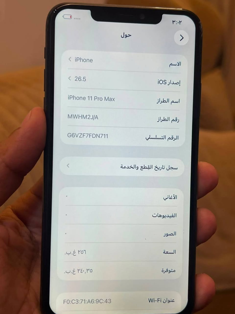 السلام عليكم 11برو ماكس
موضح كدامك مكاني بغداد 
سعره 250 بي مجال بسيط
***********
