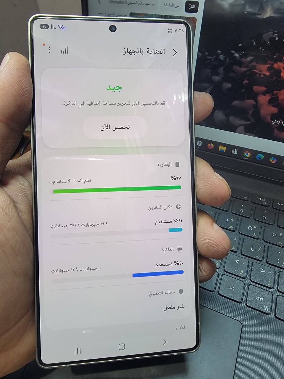 اس ٢٥ الترا ذاكرة ٢٥٦ شرق أوسط بدون ملحقات مكاني مدينة الصدر السعر ٩٧٥ الف نهائي قفل
***********
