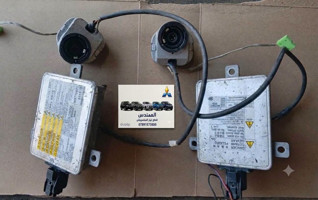 المهندس لقطع غيار الميتسوبيشي 🚗
​توفر لكم أفضل قطع غيار ميتسوبيشي باجيرو (جديد + تفصيخ) بأعلى مستويات الجودة وبأسعار تنافسية! 💯
​🛠️ القطع المتوفرة لدينا:
​المحرك وملحقاته: محركات كاملة، كورات، قايشات، وبخاخات.
​نظام الحركة والتعليق: جيربوكس (عادي/أوتوماتيك)، أكسلات، دبلات، وعكوس.
​الهيكل الخارجي والصاج: بونات، أبواب، دعاميات، وجاملغات.
​الإضاءة والكهربائيات: لايتات أمامي/خلفي، حساسات، وديناموات.
​قطع التبريد والصيانة: راديترات، كومبريسرات، وفلاتر بأنواعها.
​🚚 خدمة التوصيل: متوفرة لجميع محافظات العراق كافة من الشمال إلى الجنوب!
​📞 للطلب والاستفسار:
الاتصال على الرقم: ***********
​أهلاً وسهلاً بكم في خدمتكم دائماً! 👋
