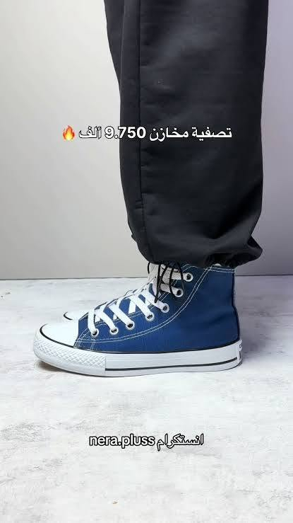 شلعه 250 قطعه سعر القطعة الف ونص #الحجز وتساب ☎️ 
***********
