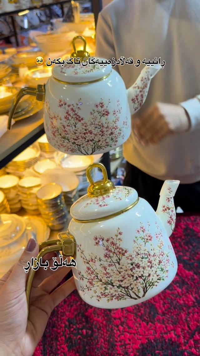 كوردی • هەولیر • دهوك