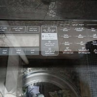 غساله هيتاشي • ١٥ كيلو • دبتين غاز