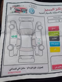 النترا • ٢٠١١ • ماشي ٢٠٠٠٠٠