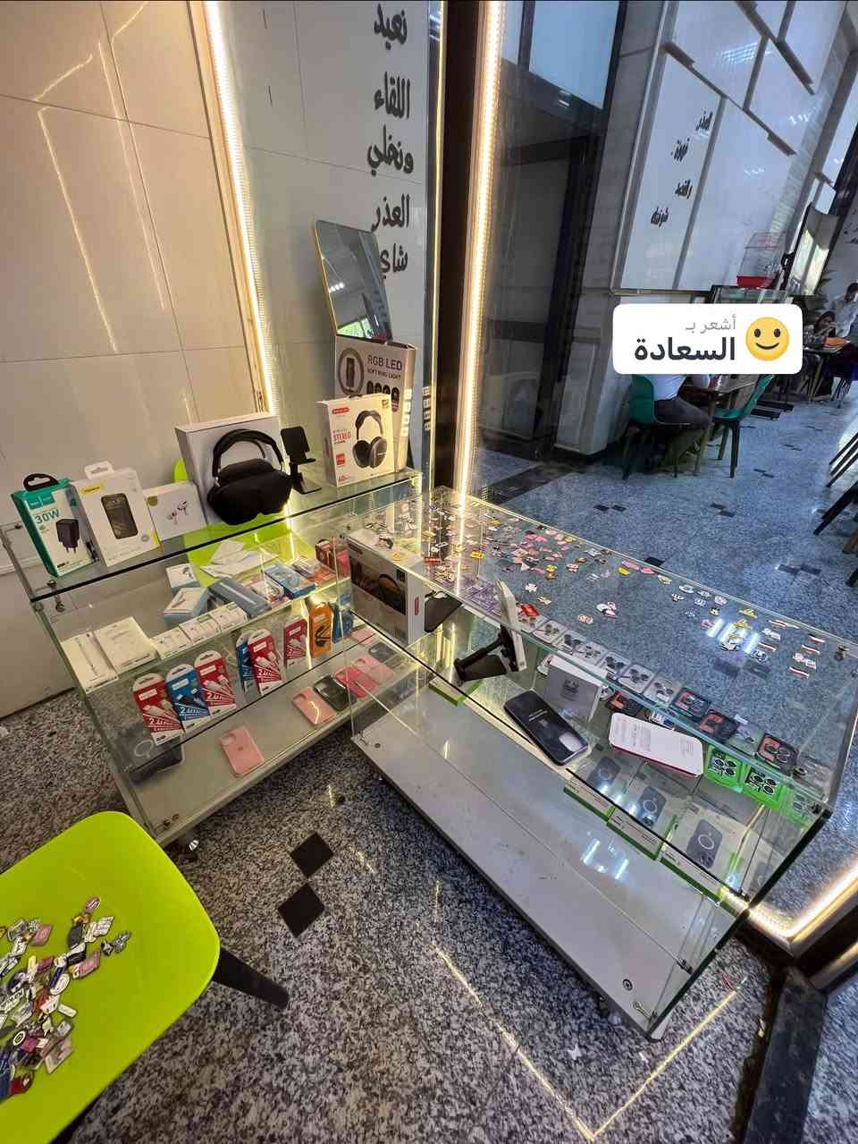 فاترينات • نضيفات • بغداد