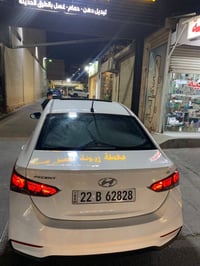 اكسنت • ٢٠٢٠ • رقم أربيل