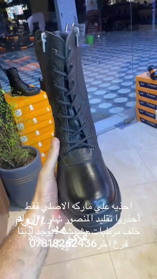 احذيه ماركه • اصلي • المنصور شارع الروالم