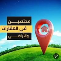 حي المهندسين • طابو صرف • ٢٠٠م