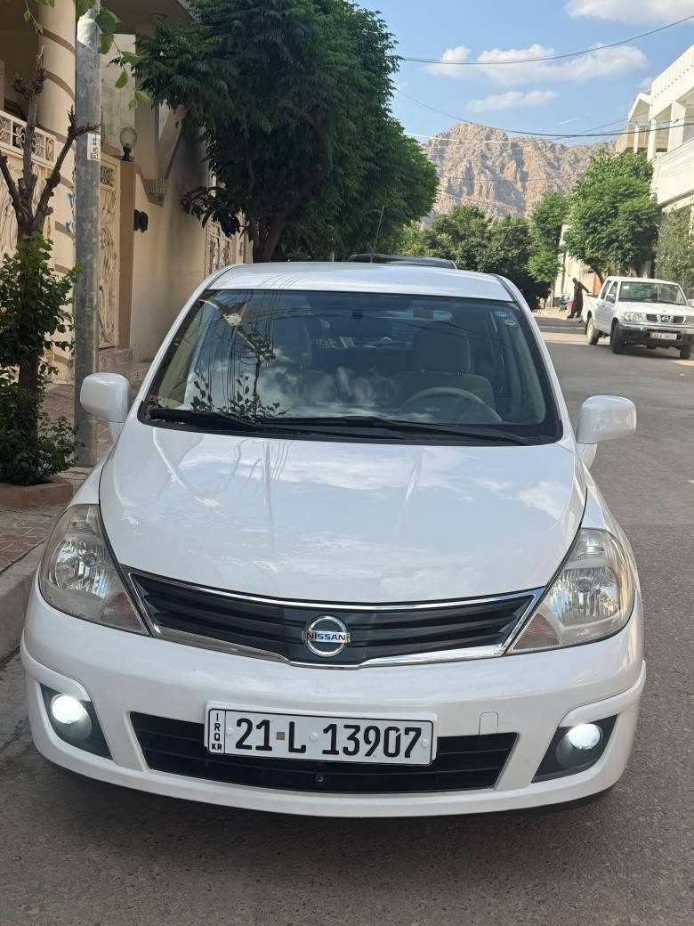 نیسان تیدا مودیل 2013خلیجی سە نە وی  تازە یە  بێ  بویاغ  مە کینە و گێر  بە شە رت زۆر  توندتۆلە  بە ناوی  خۆمە وە یە  ناو نیشان قلادزێ بۆ زانیاری  زیاتر *********** بشدار, السليمانية
