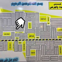 طابو جاهز • مقاطعه شهداء والجرحى • رقم ١٣٧٢