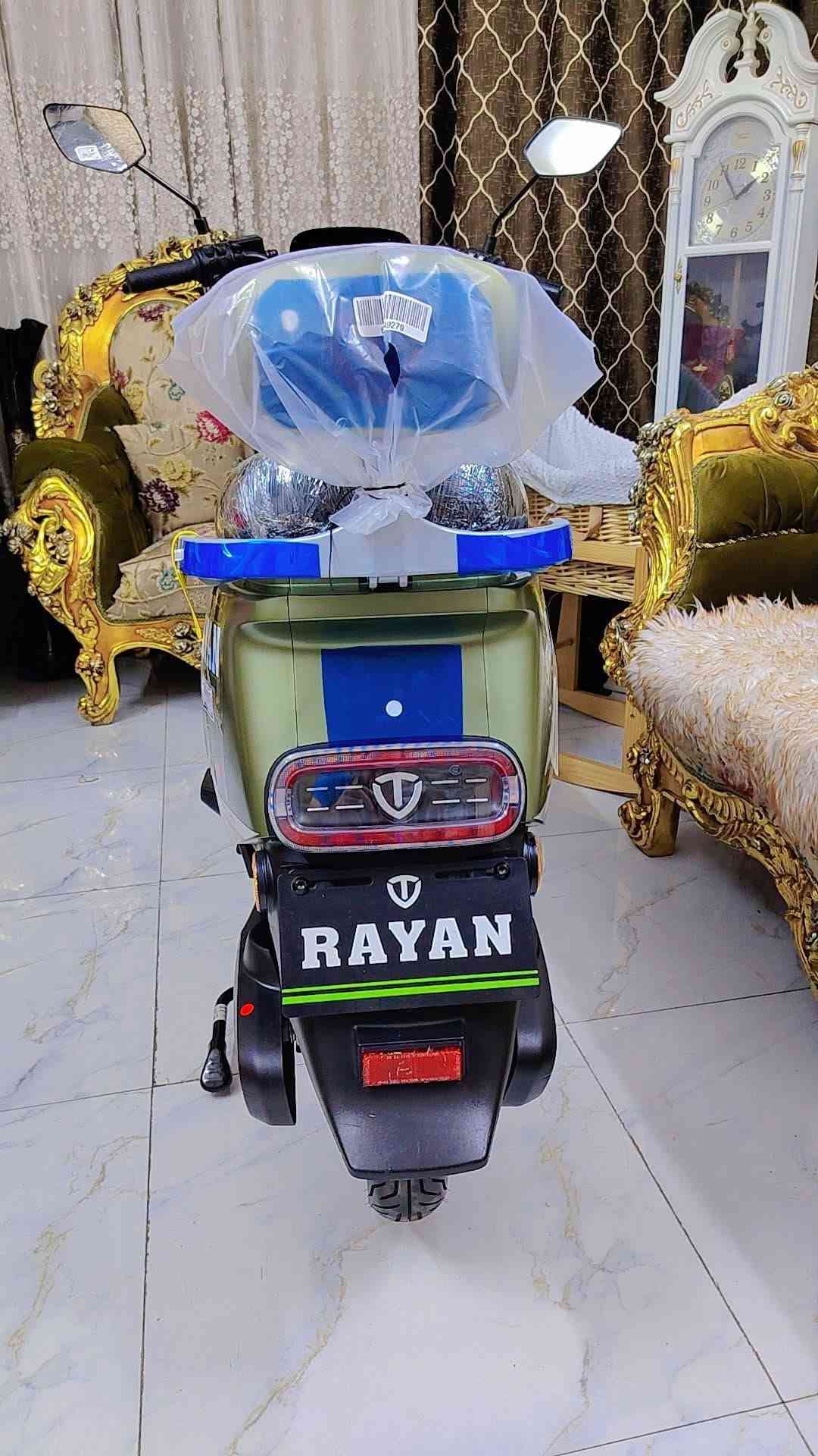 ريان • فول مواصفات • جديدة