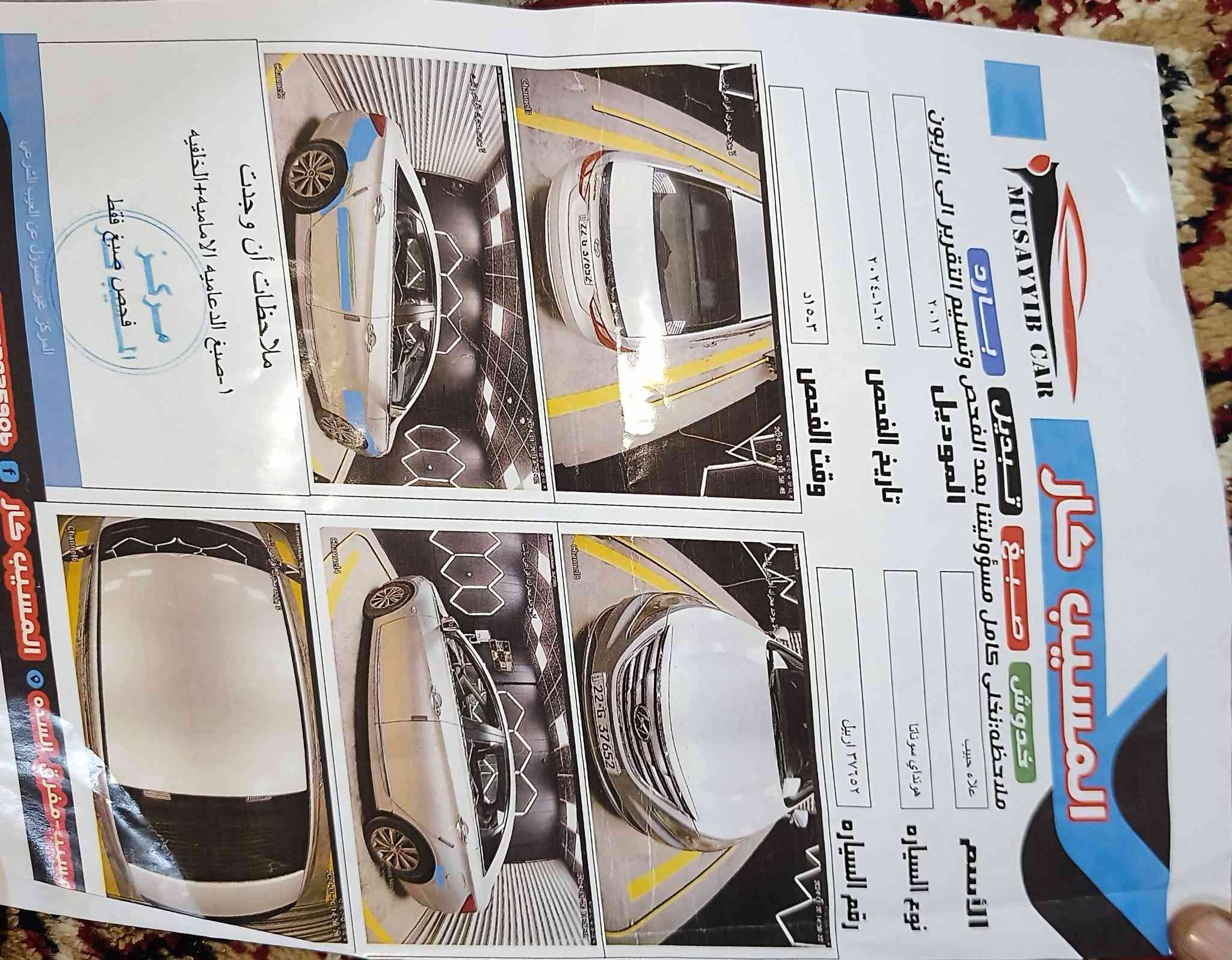 سلام عليكم  سوناته موديل 2012
1/كوري
2/السونار مرفق بل منشور
3/محرك2000
4/رقم السياره اربيل 
5/مكان السياره بابل 
6/سعر السياره 105
7/الرقم ***********
