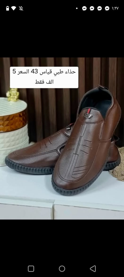 رجالي

نص مكتوب في الصور:
- حذاء رجالي مق 41 الى 46 السعر 10 الف فقط
- حذاء طبي قياس 43 السعر 5 الف فقط