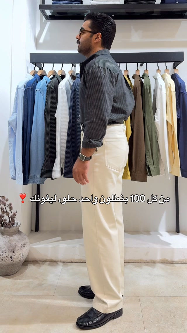 جينز 5 الوان قالب عدل طول 105cm
البصرة -الجزائر-شارع سيد حامد📍
توصيل دايركت او واتساب ***********

نص مكتوب في الصور:
- من كل 100 بنطلون واحد حلو، ليفوتك ❣️