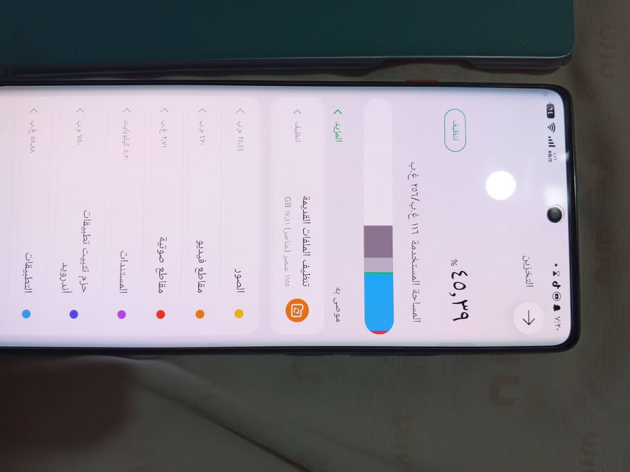 سلام عليكم تليفون  للبيع تكنو كامون 40 برو 5 جي جهاز نضيف مصارله هوايه من ماخذه شاشه منحنيه كرتون وشاحنه موجودات جهاز اخو الجديد نضيف كلش ذاكره 256 90 فريم مكاني بغداد شهداء البياع السعر 350 وبي مجال للطيبين للاتصال *********** متواجد واتساب ومازنجر ومستعجل عل بيعته
