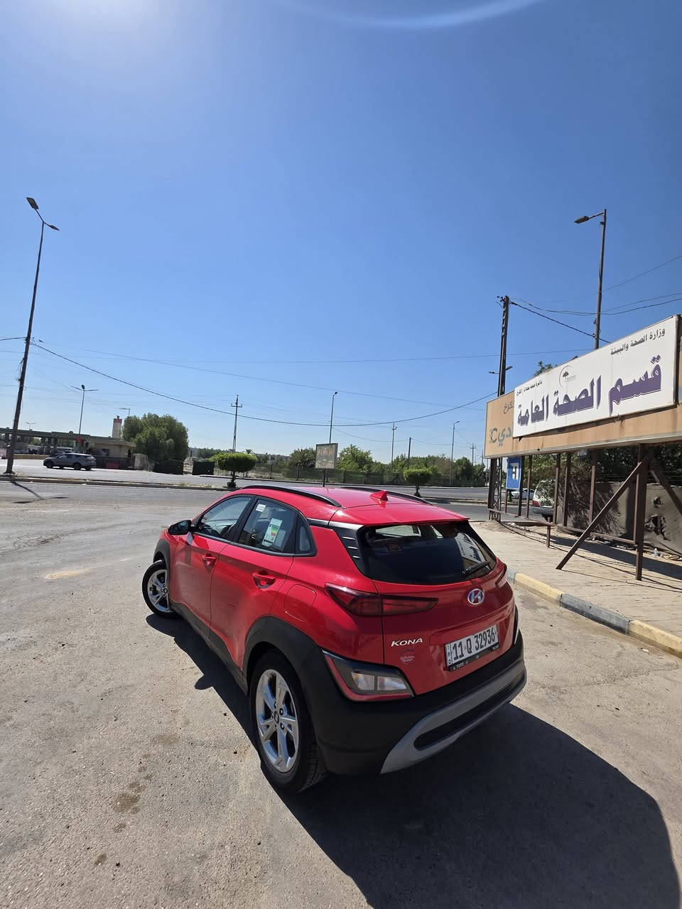 كونا خليجي 2023 جديده جدا
محرك 2000دوش
بصمة تشغيل بصمة ابواب 
تشغيل عن بعد
فتحة سقف 
كشن كهرباء 
كاربلي
حساسات وكاميرا 
فووووول مواصفات 
رقم بغداد 
مكفوله عامه فقط بس بارد مكان واحد جهه السائق
رقم صاحب السيارة 
***********

السعر :: 167 وبيها مجال للشراي
