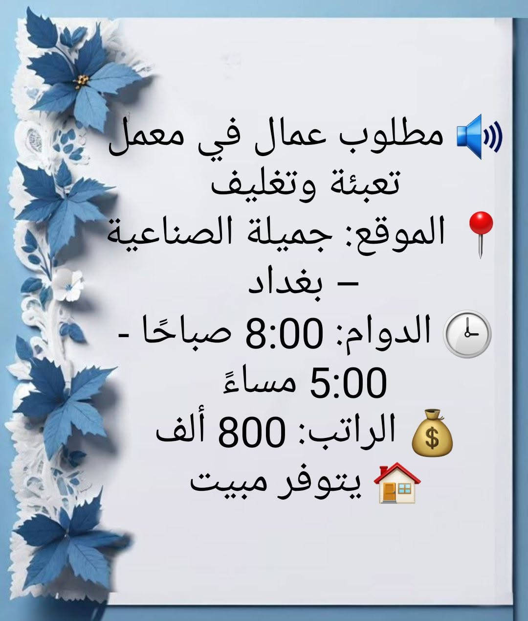 تواصل واتساب ***********
