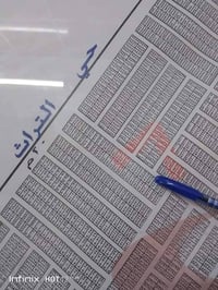 مقاطعة ٣/١٠ • ١٠٠م • تكدر تسحب قرض