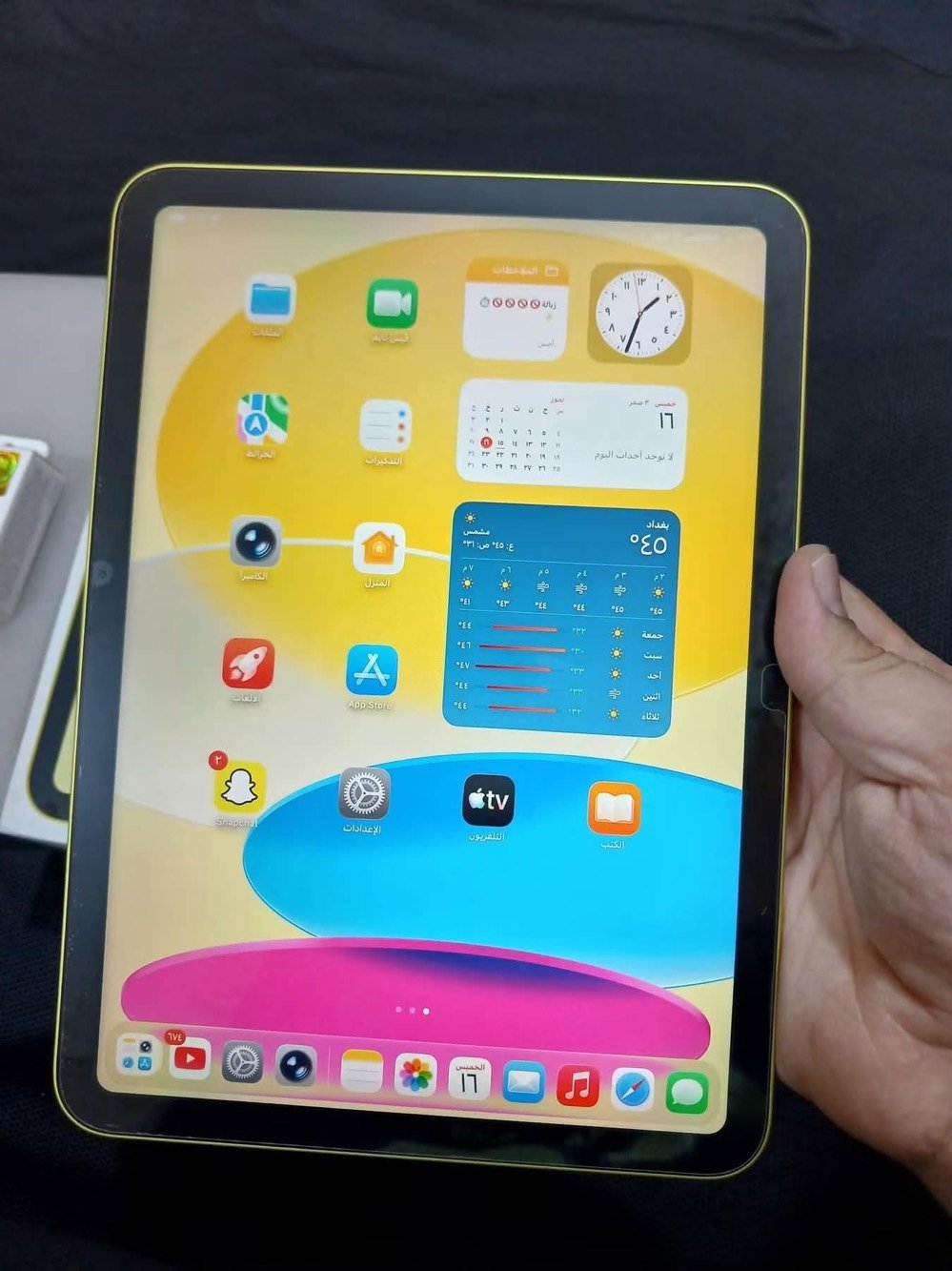 ايباد 11 A16 (لون💛اصفر💛)ضمان شركة ماستر 
ذاكره 128 بطاريه 97 نظافة 100ملحقاته كاملة 
وجديد لاصق شاشه وحافظه تحديث اخر اصدار 
سعر 475 الف🔐 مكاني سيديه 
………………………
*********** واتساب