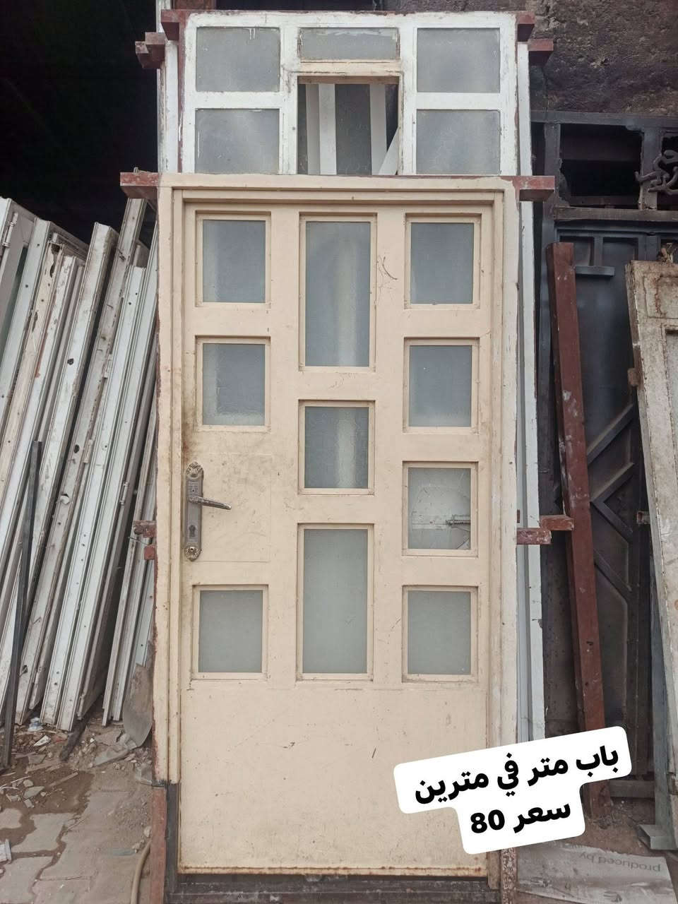 حدادية • شبابيك أبواب • نجف