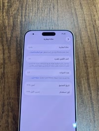 آيفون 17 برو ماكس • ٢٥٦ غ.ب. • دبل سيم