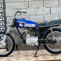 نامه • كلك كلك • ادخن