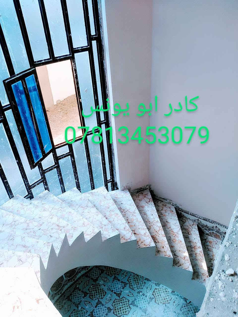 ‏‪***********‬‏ كادر لبخ جص يتكون من 5 اوسطوات و 5 عمال وطباخ شغل مساطر شغل حسب الطلب اتصل متفرق حالين ومن الله التوفيق @

نص مكتوب في الصور:
- كادر ابو يونس
- ***********
- REDMI NOTE 10 18/08/2022 09:55
- كادر ابو يونس ***********
- أبو يونس ***********
- ابو يونس