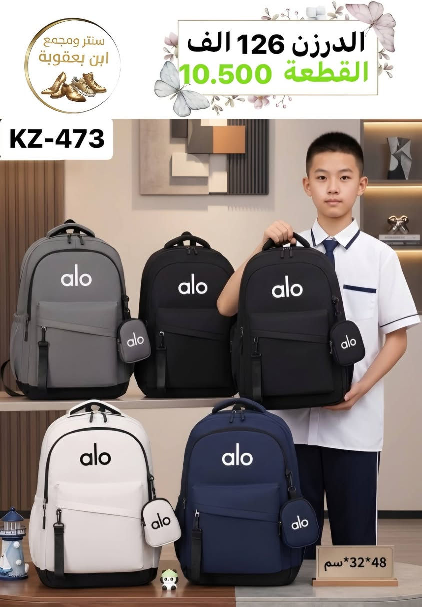 جنط اصلية وخامات ممتازة 🎒 بيع جملة فقط وبأقل الأسعار."

واتســـــــــــاب
https://wa.me/message/PXCZ4PJ6Z7TEO1

رقم الهاتف 
***********

قناة تلــــيــــكرام 
https://t.me/StoreStoreStor

رابط قناة الواتساب 
https://chat.whatsapp.com/It5UrMdpzRbA6bi09OxC9V?mode=gi_t
