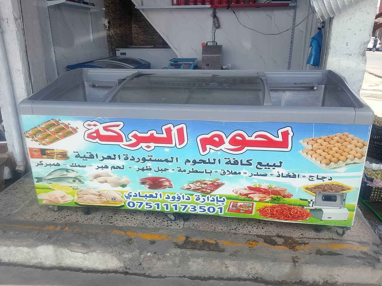 للبيع عارضه تجميد شرط الفحص ***********
