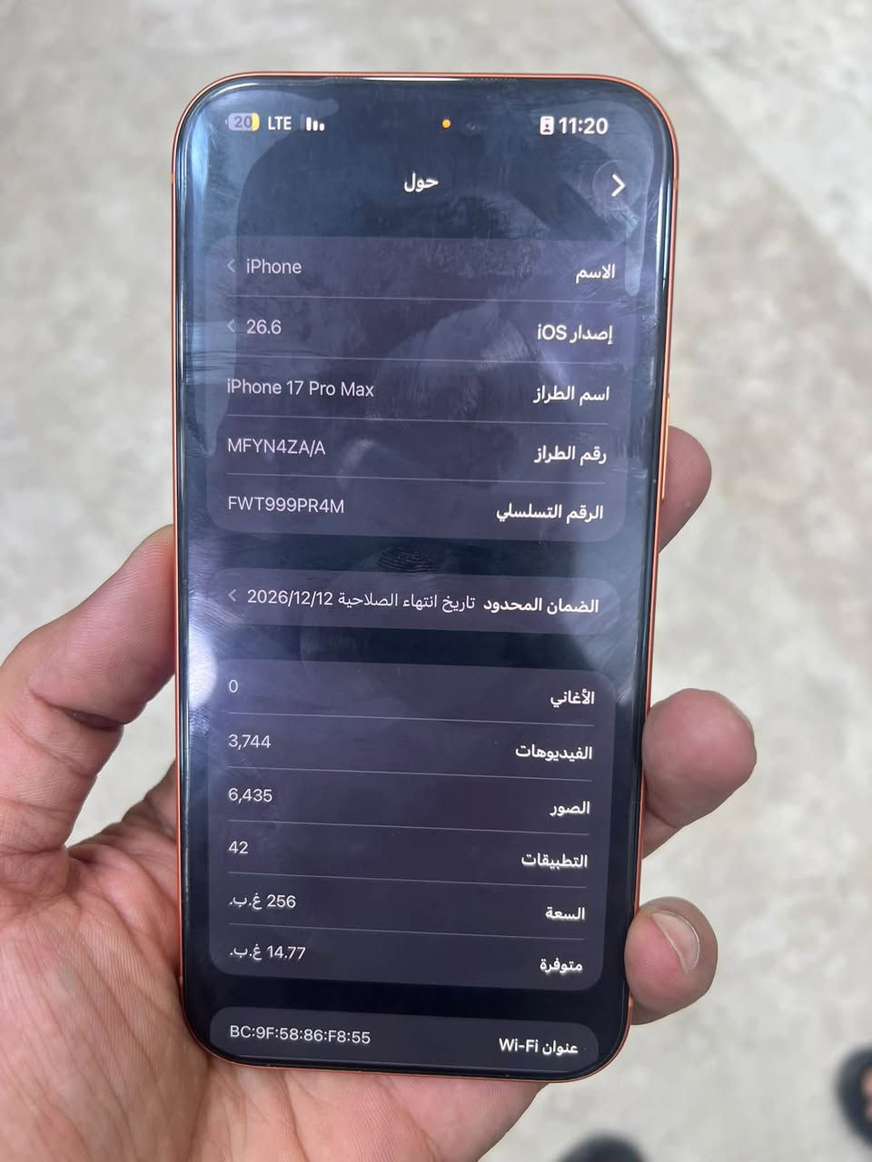 آيفون ١٧ برو ماكس • ٢٥٦ جيجا • بطارية ٩٢٪