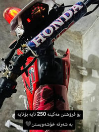 بۆ فرۆشتنە مەکینە250 مۆدێل 2026 تایە بۆ تایە بەشەرت خۆشەویستن بۆ سحر 0...