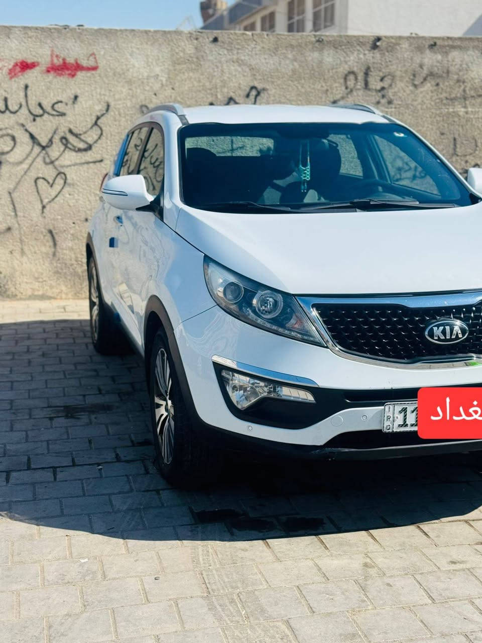 سبورتاج • ٢٠١٥ • رقم بغداد