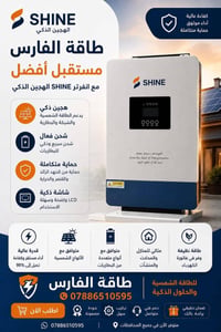 ضمان سنتين • استبدال • اسعار تنافسية