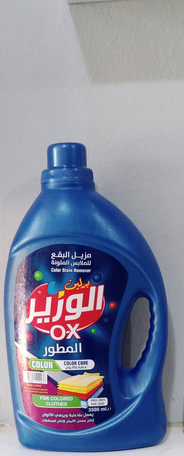 جملة منظفات بركات ام البنين لتوزيع المنظفات 

الصدرين سابقا النجف الاشرف شارع مطار حرفيين 

قرب الرادار مقابل عمود 50
للحجز والاستفسار واتساب 

***********

***********
