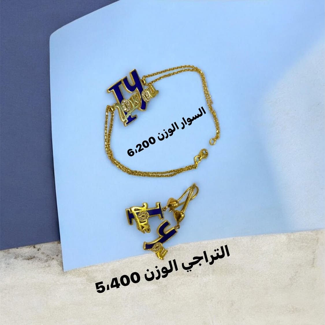 موديلات حلوه وراقيه الوزن مكتوب اي موديل راسلونا عالخاص على الرقم 👉*********** 🤍💐🥰🌹🌛❣️🔥😎
