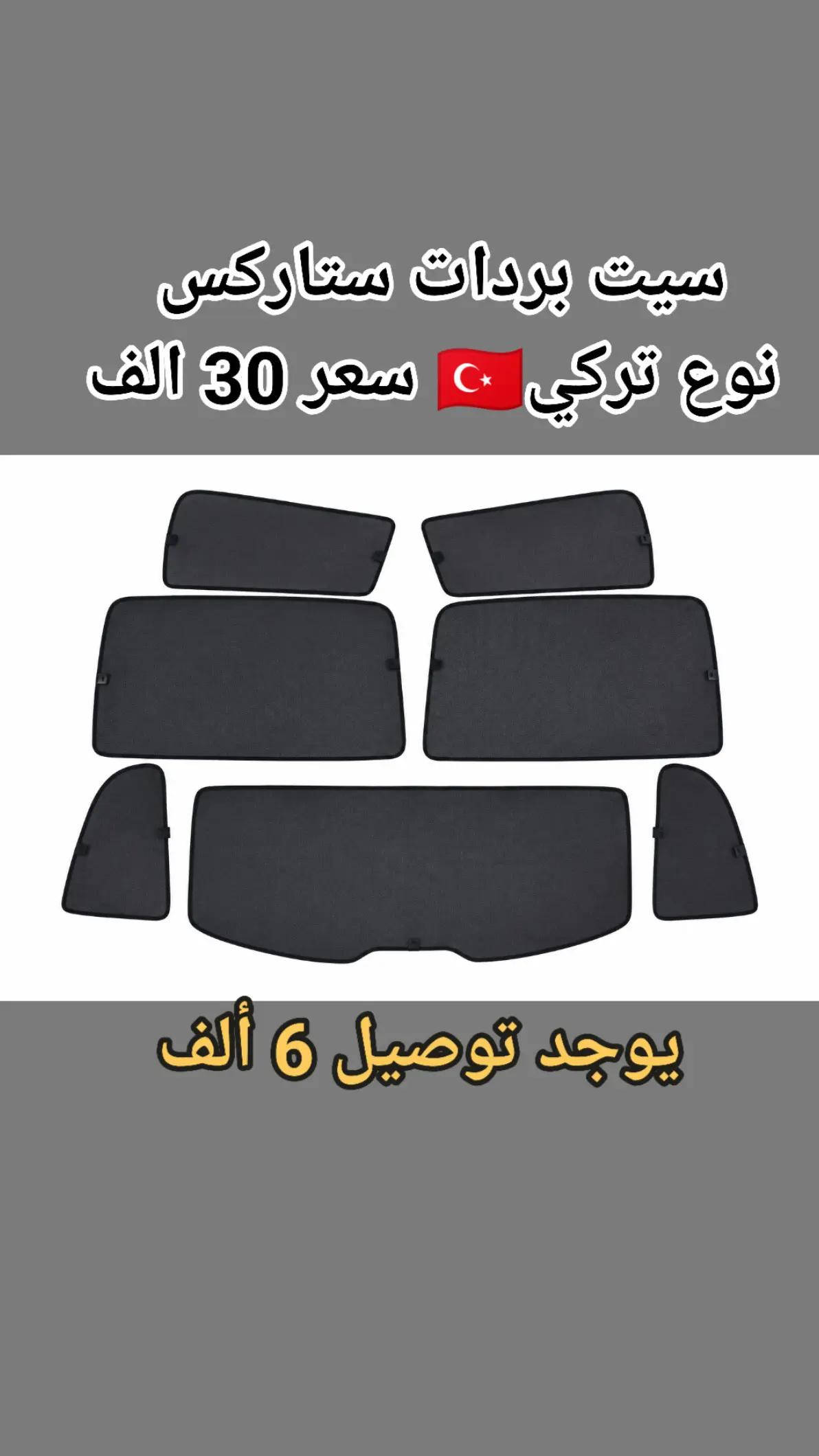 أدوات احتياطيه للكيا البنكو 3 الحمل وستاركس  كماليات ادوات احتياطيه ادوات تجفيت محرك ادوات صدر  دعاميه 2020 ادوات التبريد الاصلي العنوان بغداد الشيخ عمر  ***********- ***********
