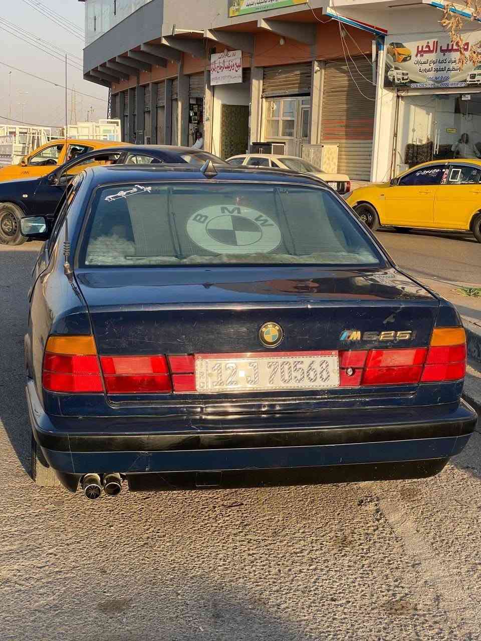 بي ئيم دبليو 🚗
رقم نينوى دولي ✅
موديل 1989✋
سنويه جديده لل 2030🔥
 كاربون بانزين بيها ⛽ 
شرط  التحويل ✋ 
محرك وكير واكسن شرط✋ 
♦️كير عادي
♦️جامات عادي
♦️غرامات صفر 
♦️حجم 520 فل 🇩🇪
السياره بلاديه بلا ضررر فقط صبغ اربع اصابع بل بابين الجوه  التريشه الجوه ماينذكرن والكشر كدام العين 👀 
#سياره جاهزه ماعايزها بس ستر •اللّـہ̣̥ مال جناي✋
#الشراي يتصل ويدلل مايكون خاطرو الاطيب ☎️
المكان موصل الايمن حي الآبار🚶‍♂️
#كورك***********📞 بي واتساب
#اسيا*********** 📞

