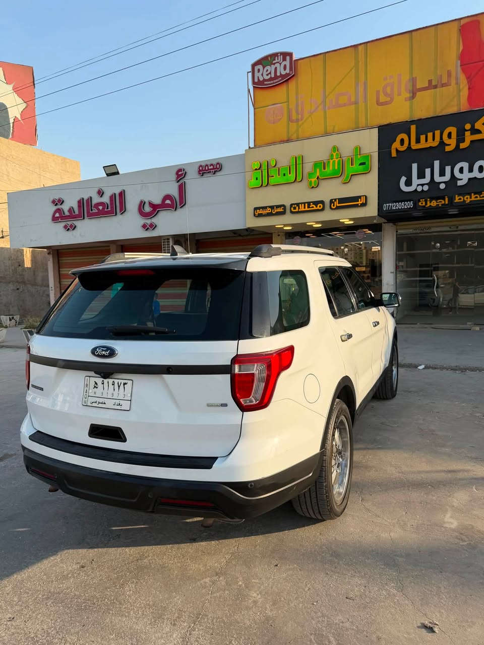 فورد اكسبلور بوليسي مكينه 6سلندر  3700بانزين
ماشيه 78 الف mil
موديل 2019
6 سلندر
 تنفس طبيعي كير 10 نمر  انسه الصرف وشلعة بيها ماشاء الله
تمشي على البانزين العادي 
مواصفات البوليسي المعروفة 
سويج
تبريد ثلج 
حساس خلفي وكامره خلفيه
كشن جلد
كشن كهربائي تحكمات ستيرن
7 راكب
حلوه وتراي حلو 
حساسات خلفي
حادث جاملغ امامي ايسر فقط
السعر 175 وبيها مجال ان شاء الله سيارة جاهزة ونصبة
حلوه وتراي حلو
للأستفسار  / ***********
