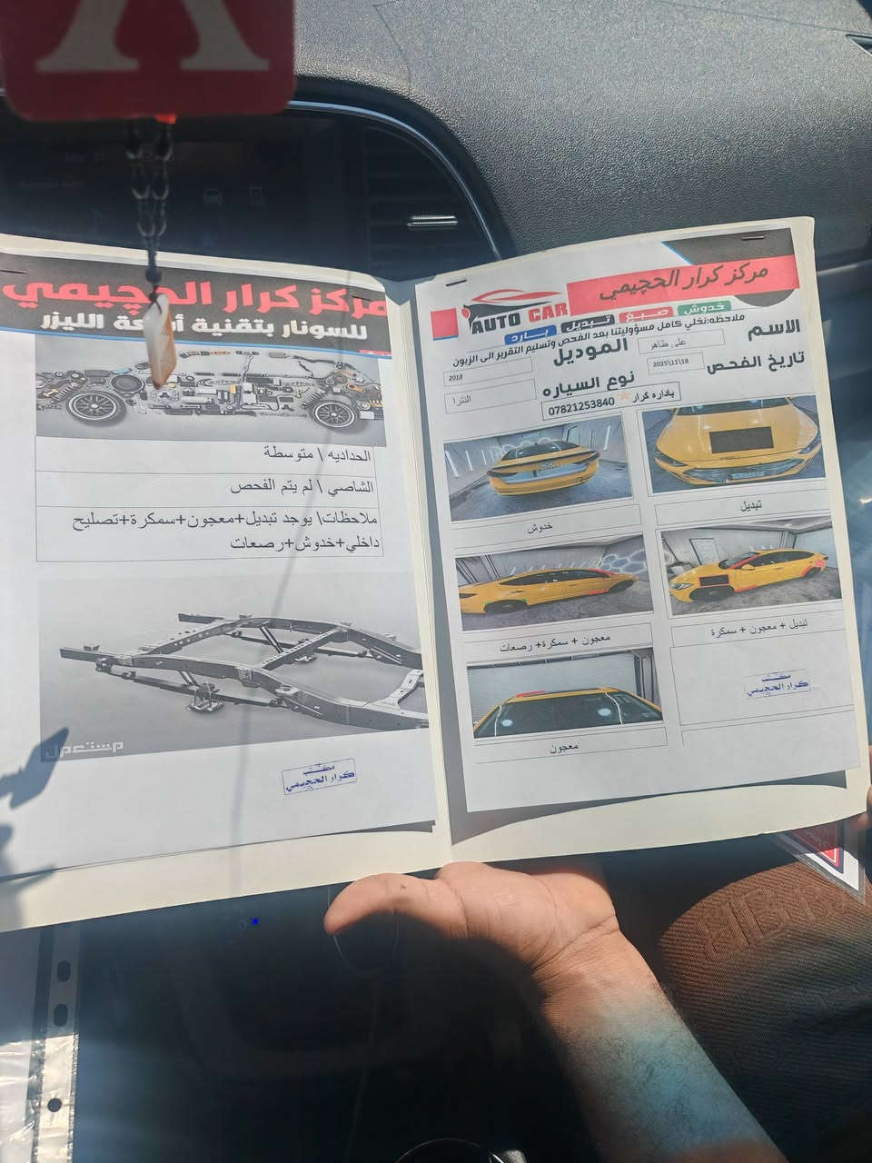 سلام عليكم النتره مديل 18مريكي فول موصفات مكينه جديده كير جديد تبريد جديد تخم تاير السياره جازه خير من الله مداور مباشر السعر 115العنوان كربلاء ***********الشراي يدلل

