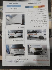 سيدونا • بنزين وغاز • ٢٠٢٢