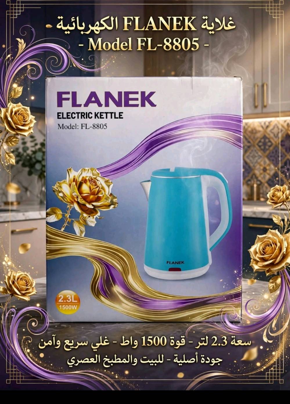 توصيل • جميع المحافظات
